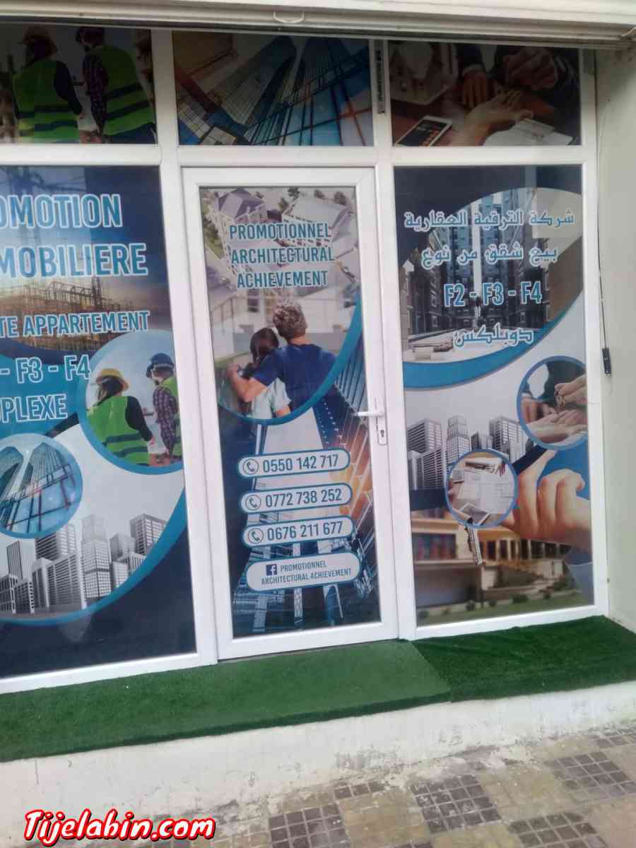 بيع شقق - Mostaganem, Mostaganem - Tijelabin