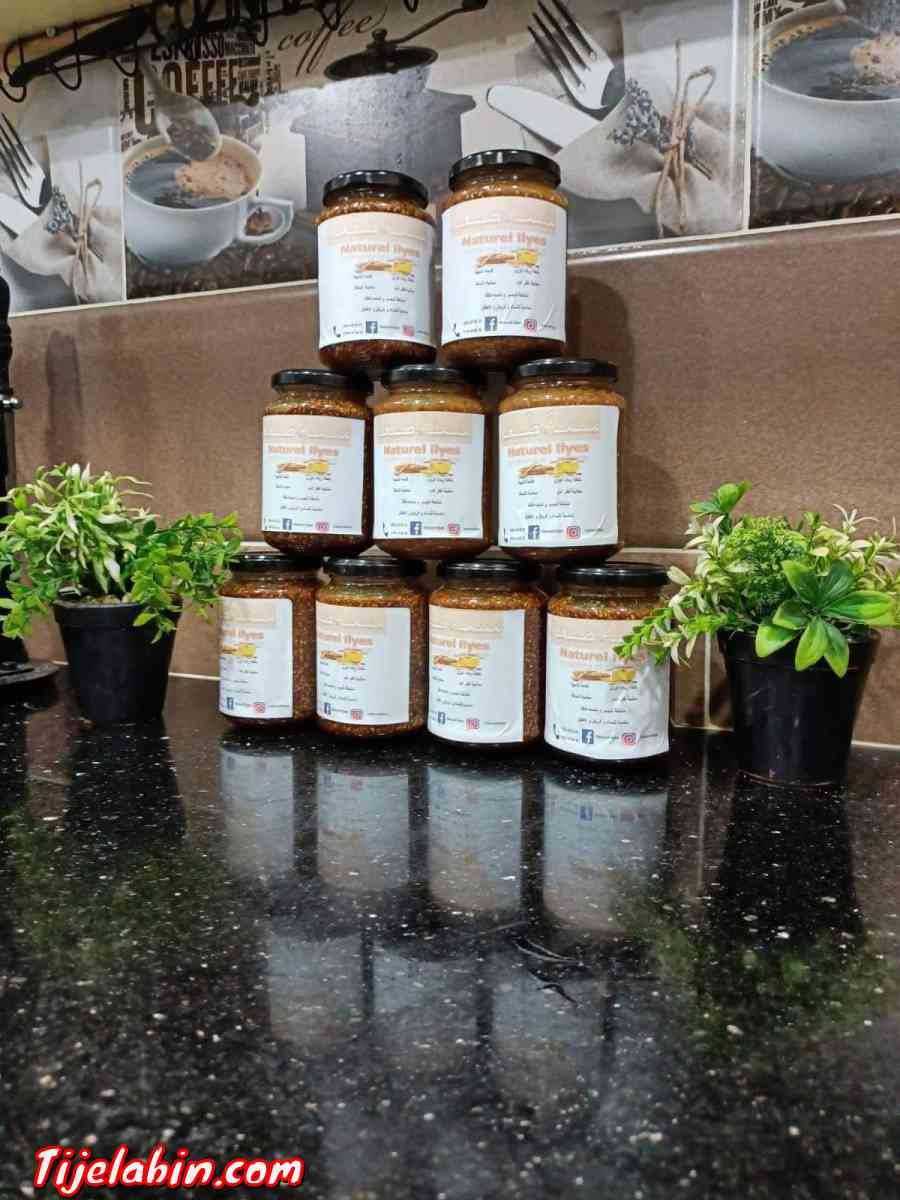 مسمنة طبيعية - Alger Centre, Alger - Tijelabin