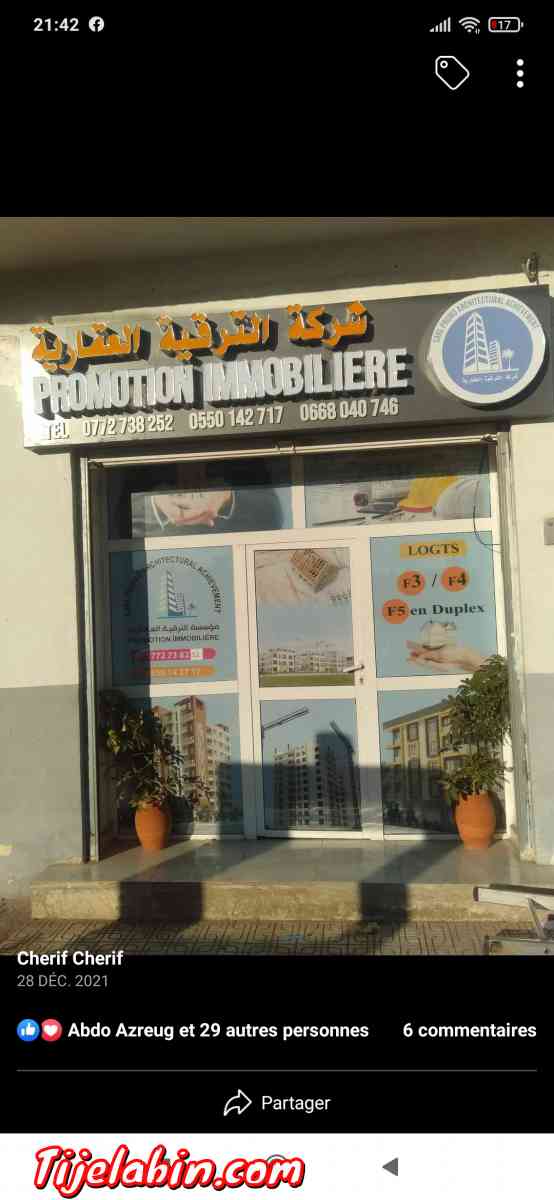 بيع شقق - Mostaganem, Mostaganem - Tijelabin