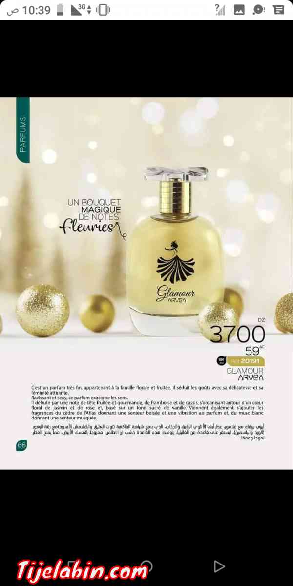 Flash - Boumerdes, Boumerdes - Tijelabin