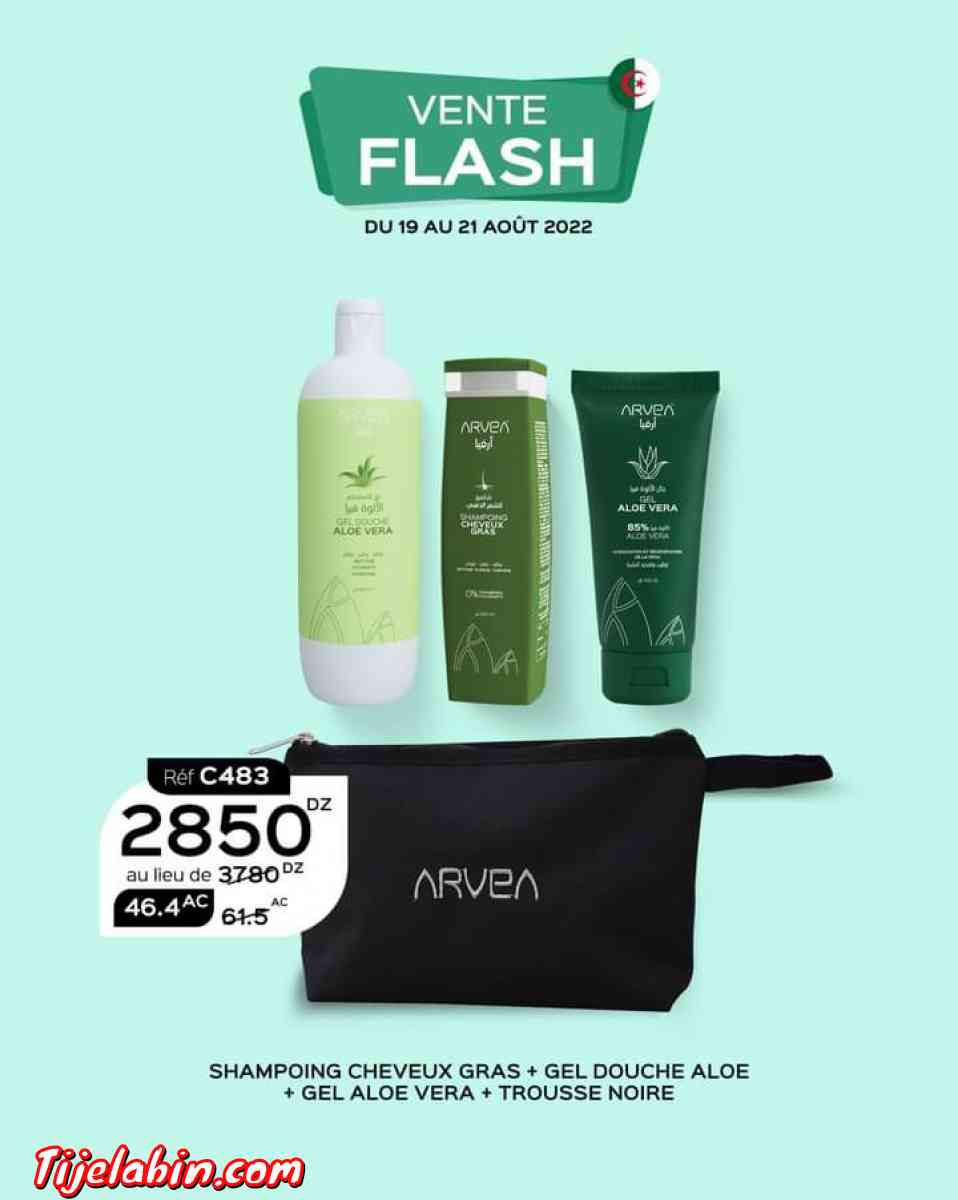 ارفيا للطبيعة - Laghouat, Laghouat - Tijelabin