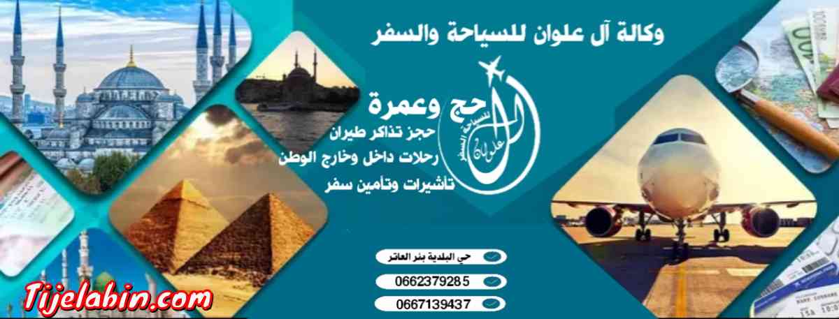 تصميم شعارات وبوستار سيرة ذاتية اشهار تعليق صوتي - Alger Centre, Alger - Tijelabin