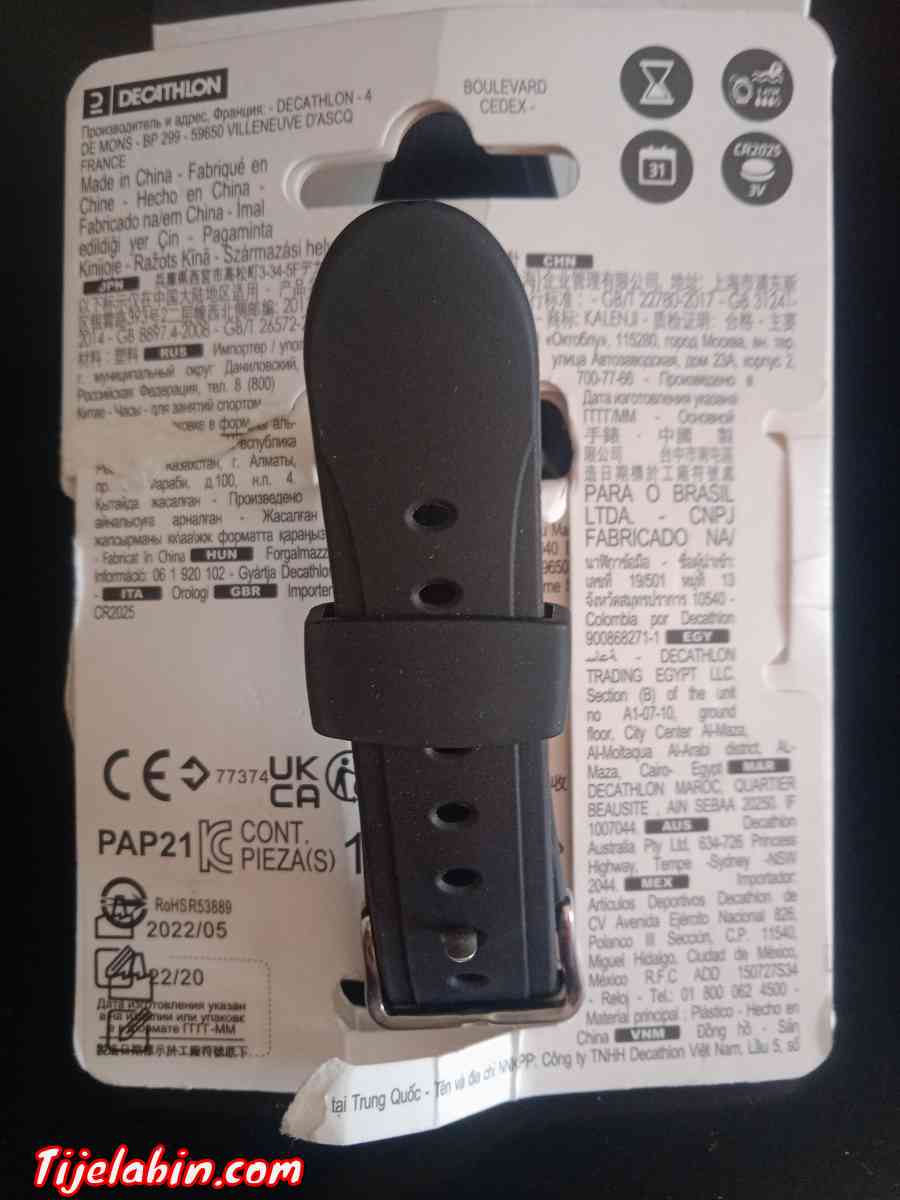 montre sport 200m - El Eulma, Setif - Tijelabin