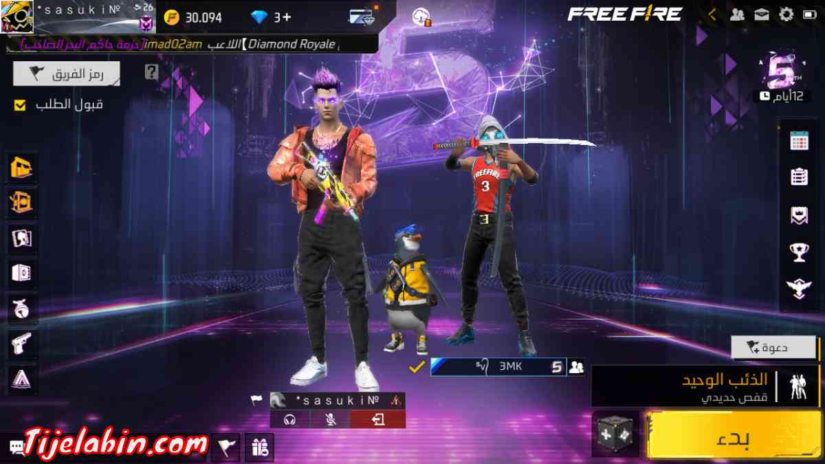 كونت فرفاير - Alger Centre, Alger - Tijelabin