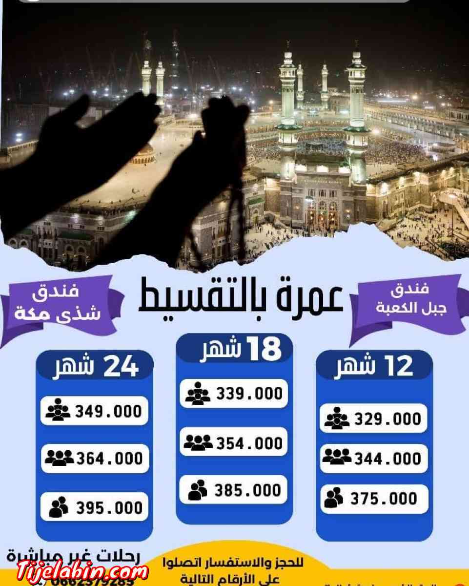 تصميم شعارات وبوستار سيرة ذاتية اشهار تعليق صوتي - Alger Centre, Alger - Tijelabin