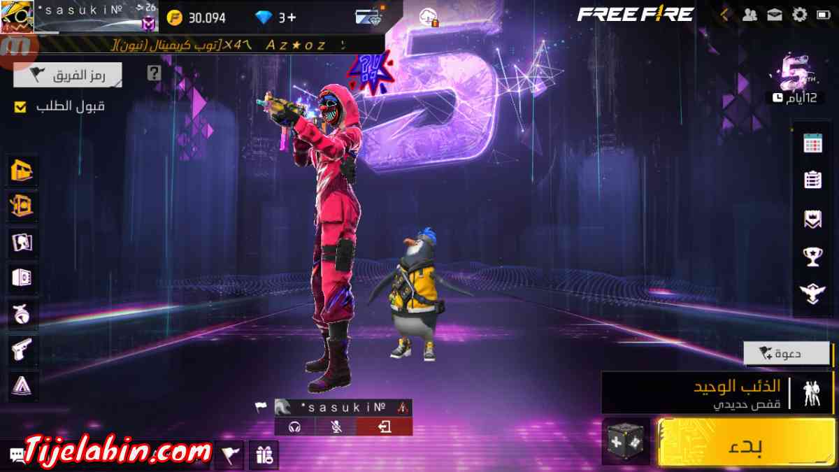 كونت فرفاير - Alger Centre, Alger - Tijelabin