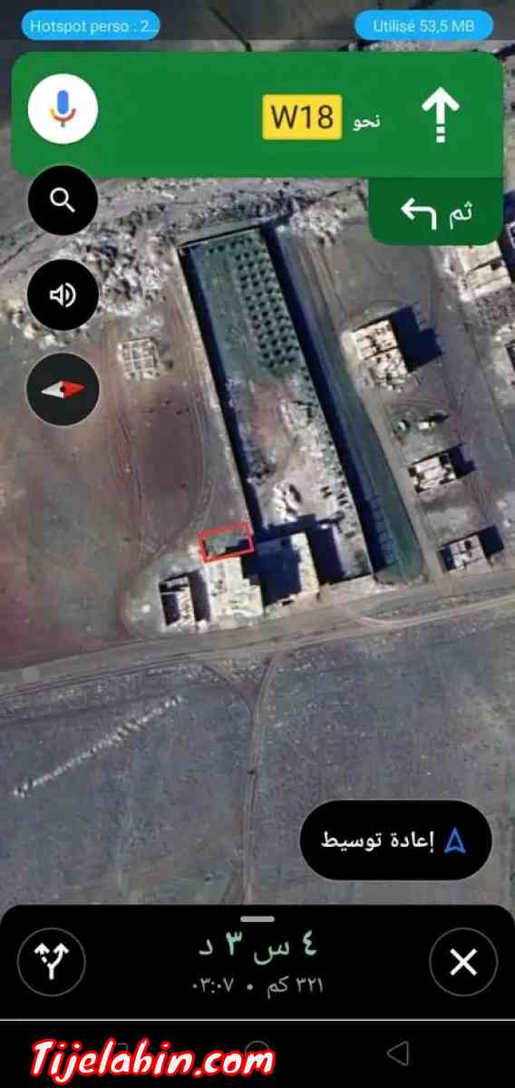 قطعة ارض للبيع