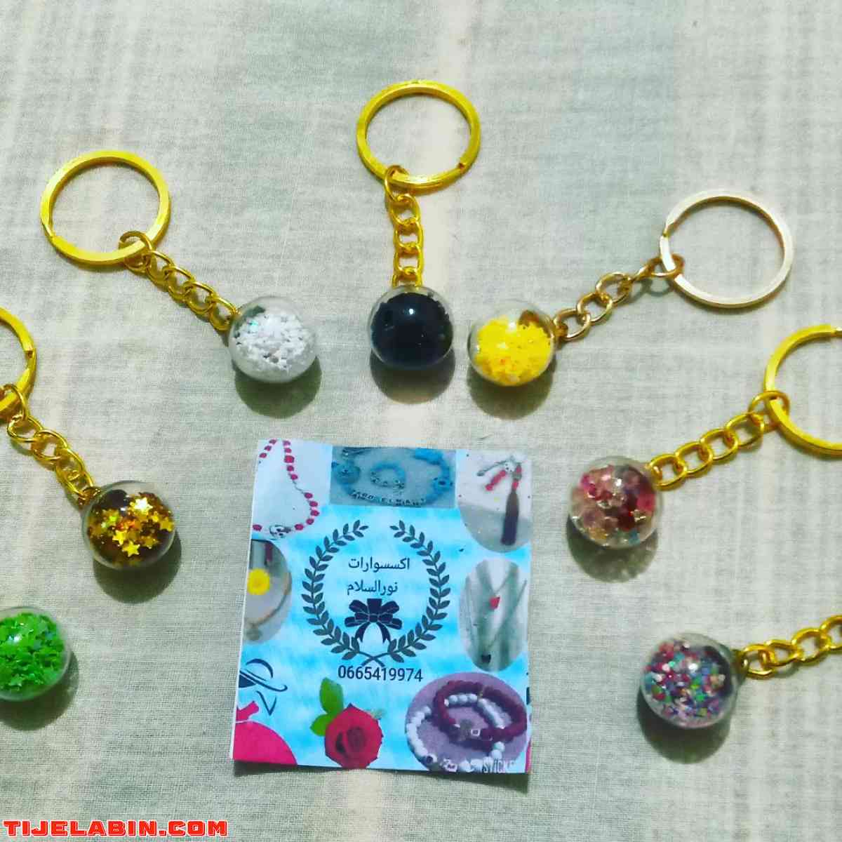 حميال مفتاح  - Alger Centre, Alger