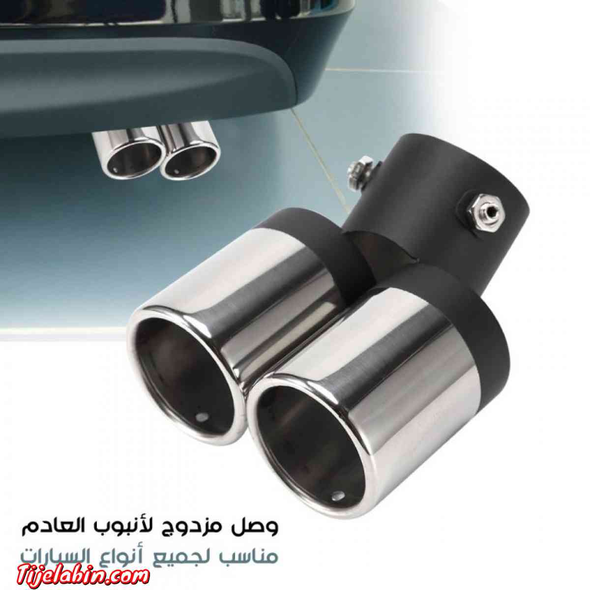 Sortie Tuyau d’Echappement Double En Acier Pour Voitures STA - Blida, Blida