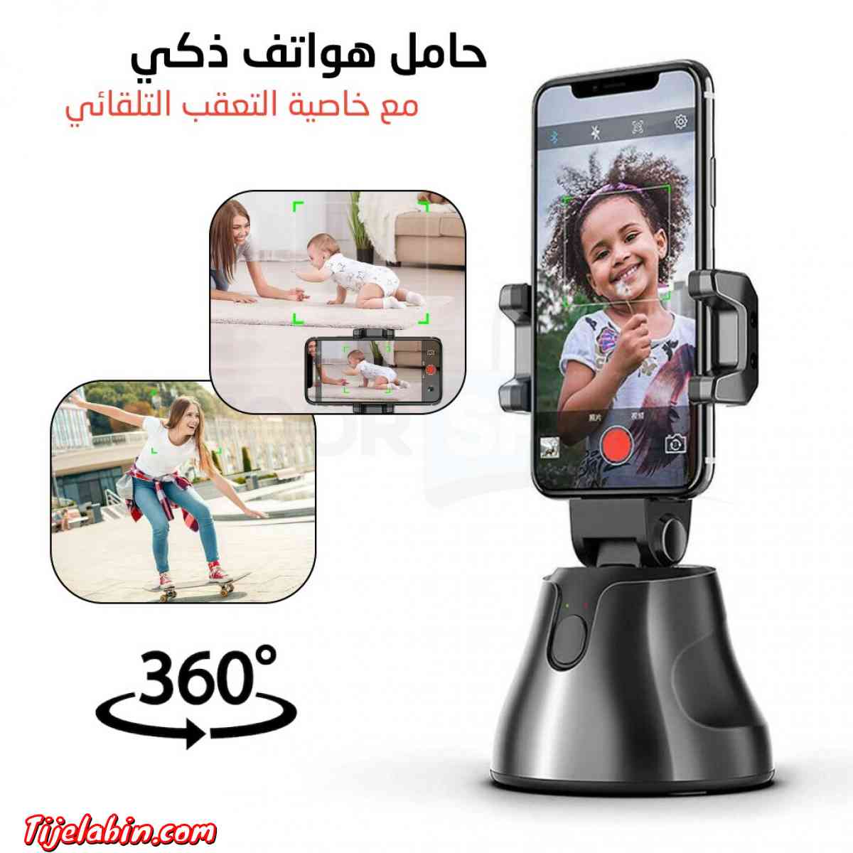 Apai Genie – The Smart Personal Robot Cameraman - Alger Centre, Alger