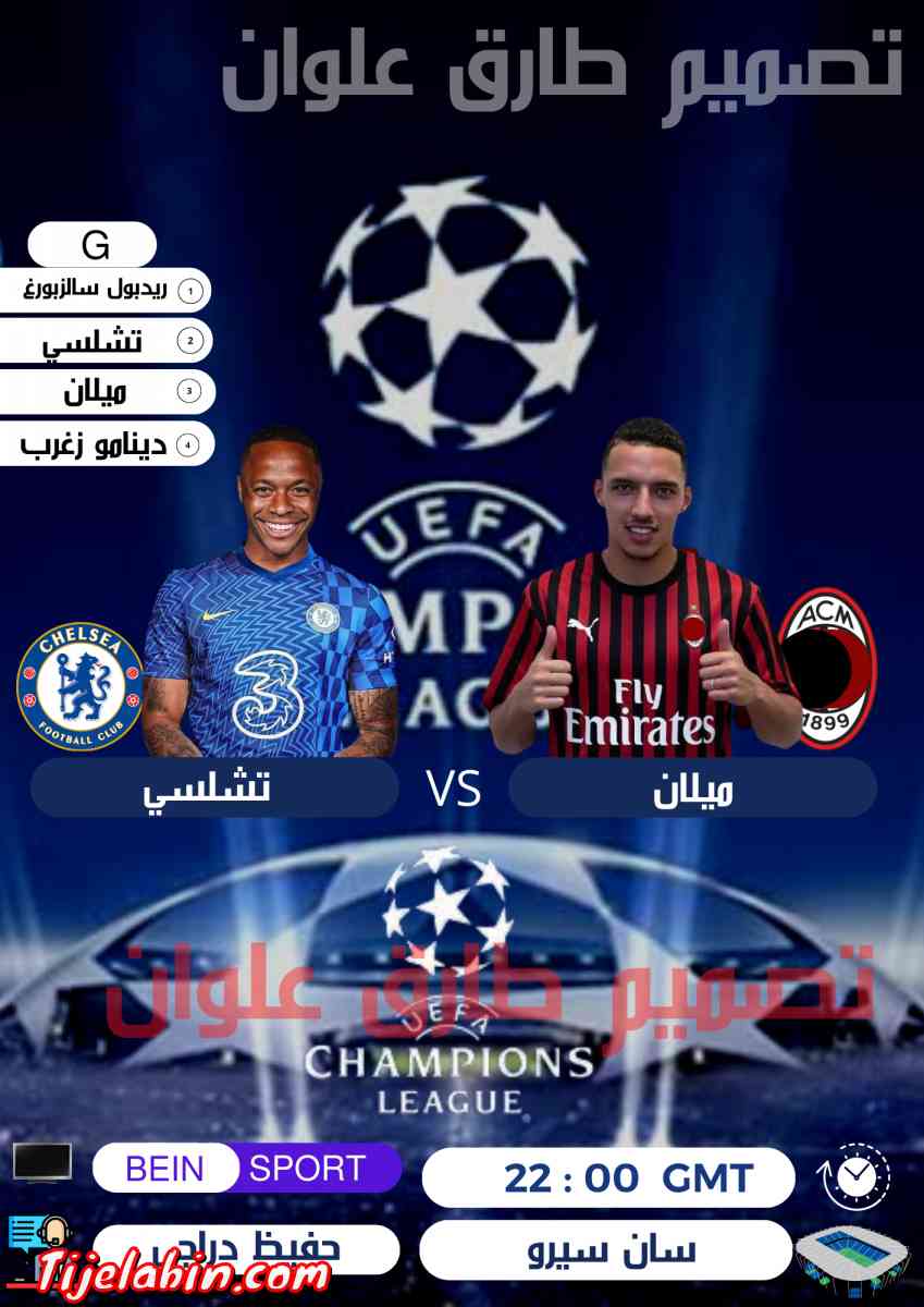 تصميم شعارات وبوستار سيرة ذاتية اشهار تعليق صوتي - Alger Centre, Alger - Tijelabin