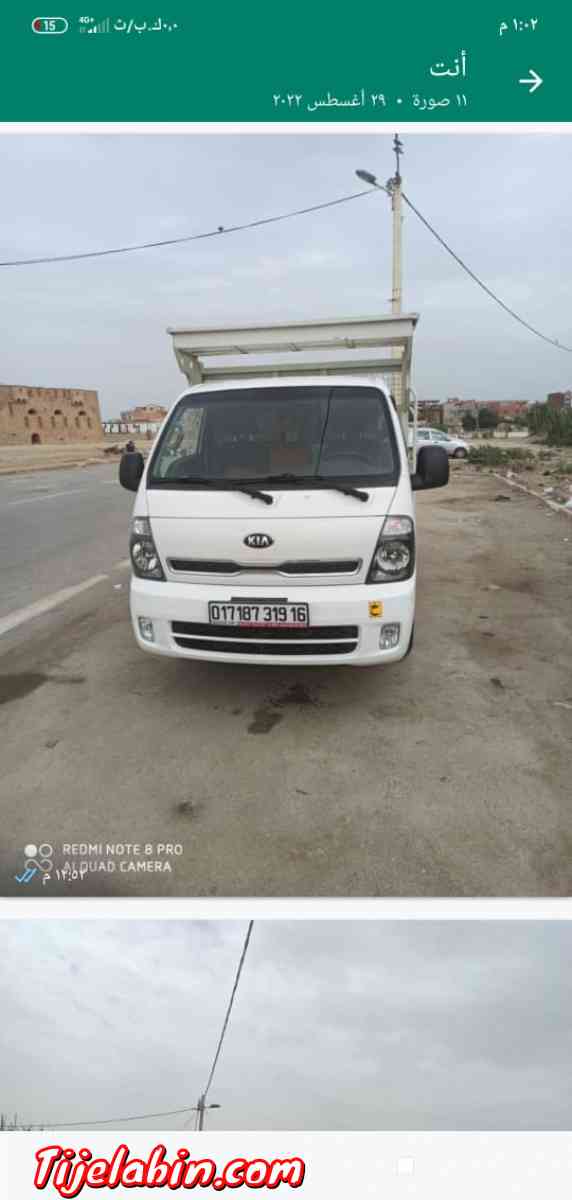 شاحنة kia2500