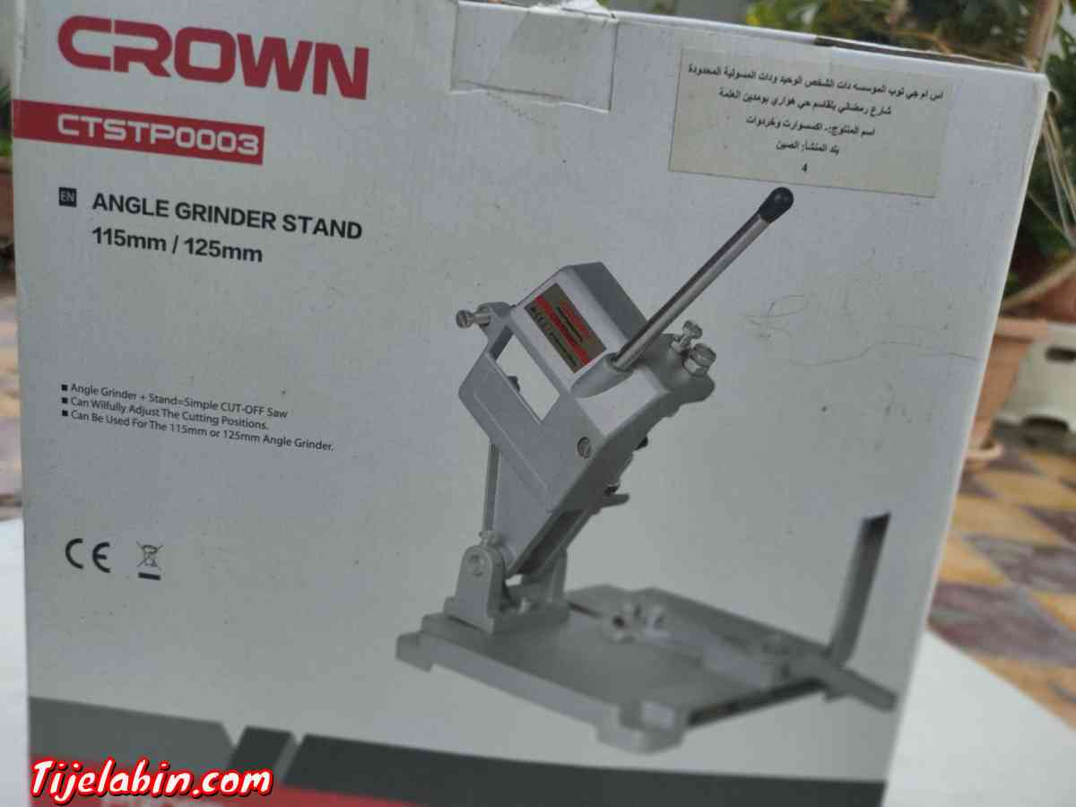 outillages - Chlef, Chlef - Tijelabin