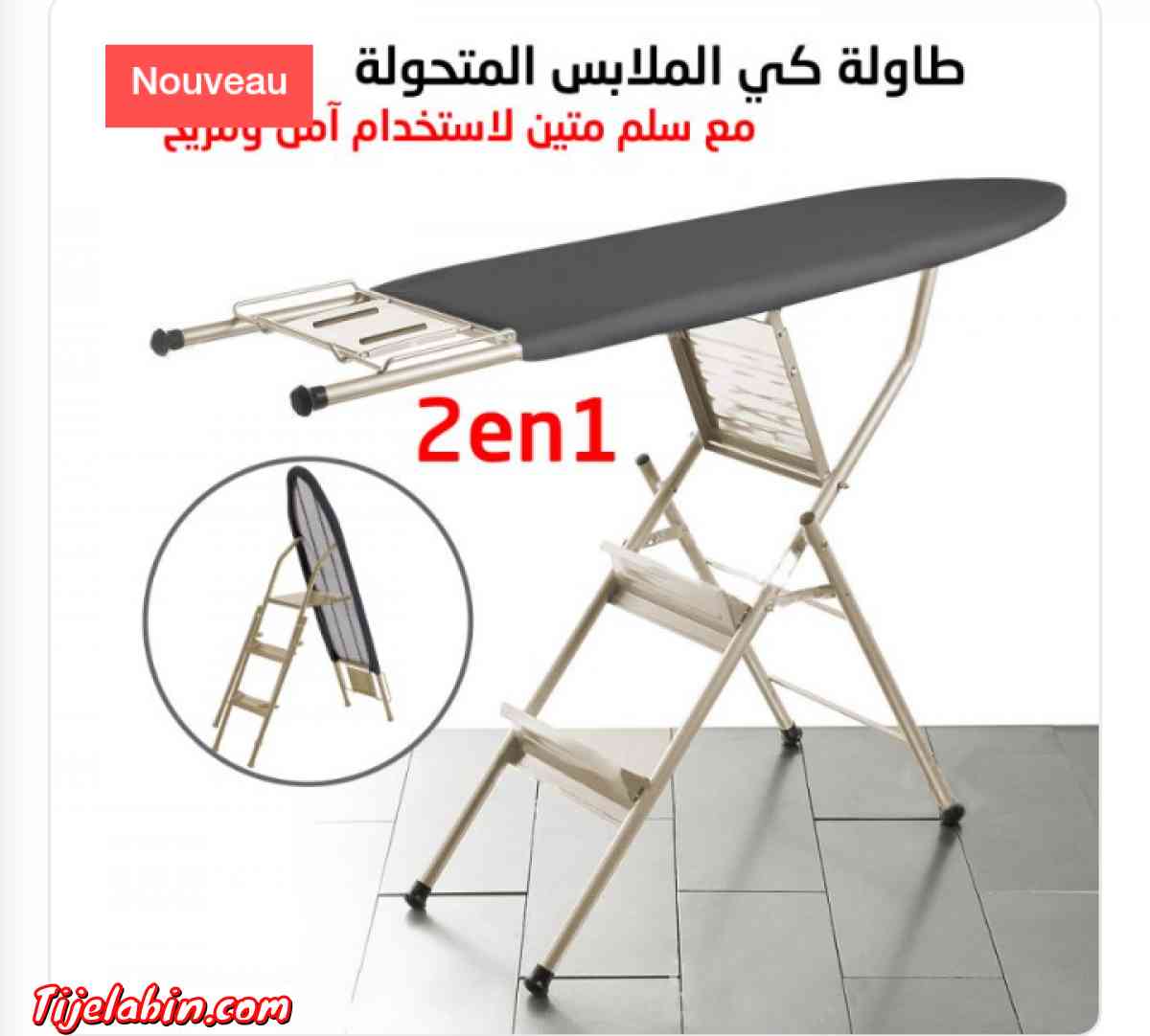 طاولة كي الملابس - Alger Centre, Alger