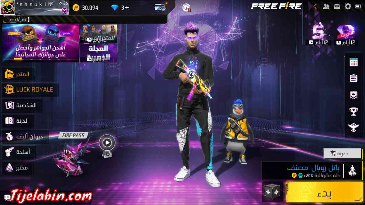 كونت فرفاير - Alger Centre, Alger