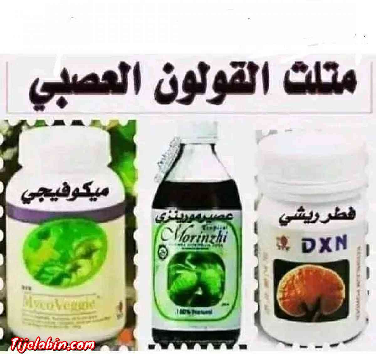 مثلث القولون العصبي - Alger Centre, Alger