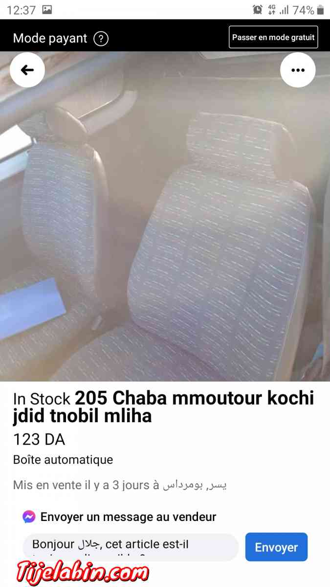 205 moteur couché - Ighil Ali, Béjaïa - Tijelabin