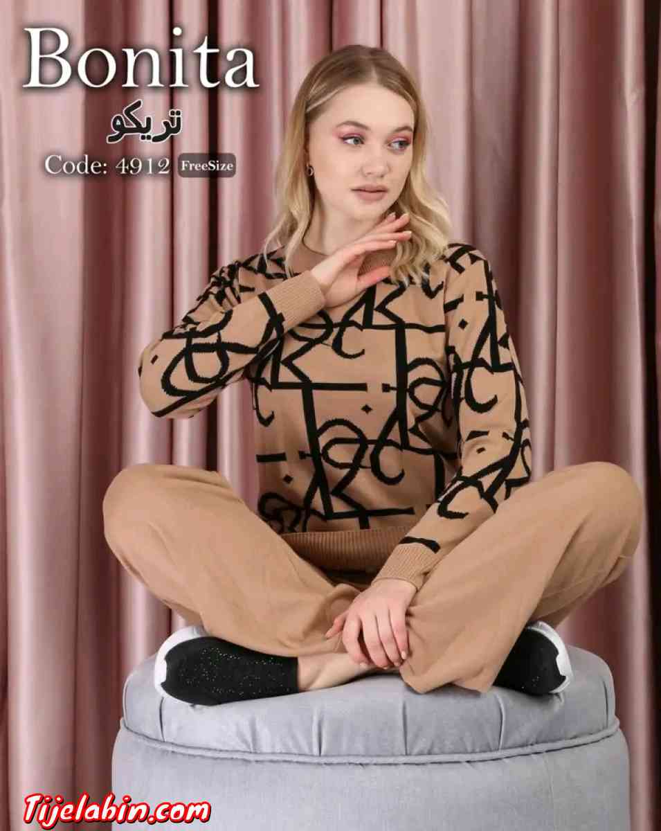 ملابس ترك - Alger Centre, Alger - Tijelabin