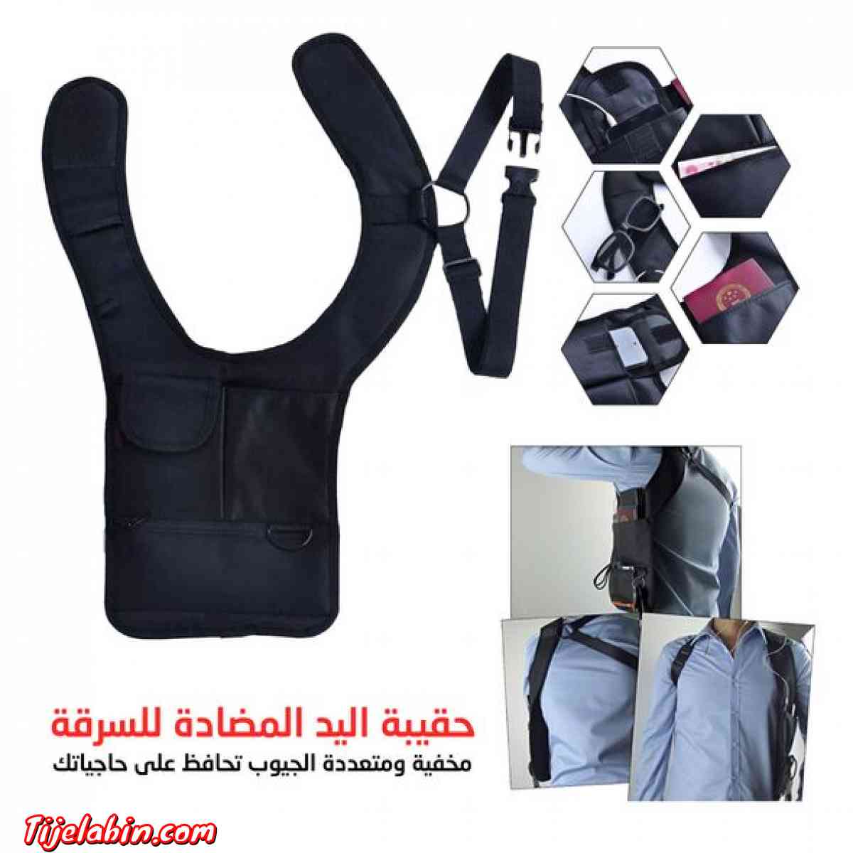 حقيبة يدوية مضادة للسرقة - Blida, Blida - Tijelabin