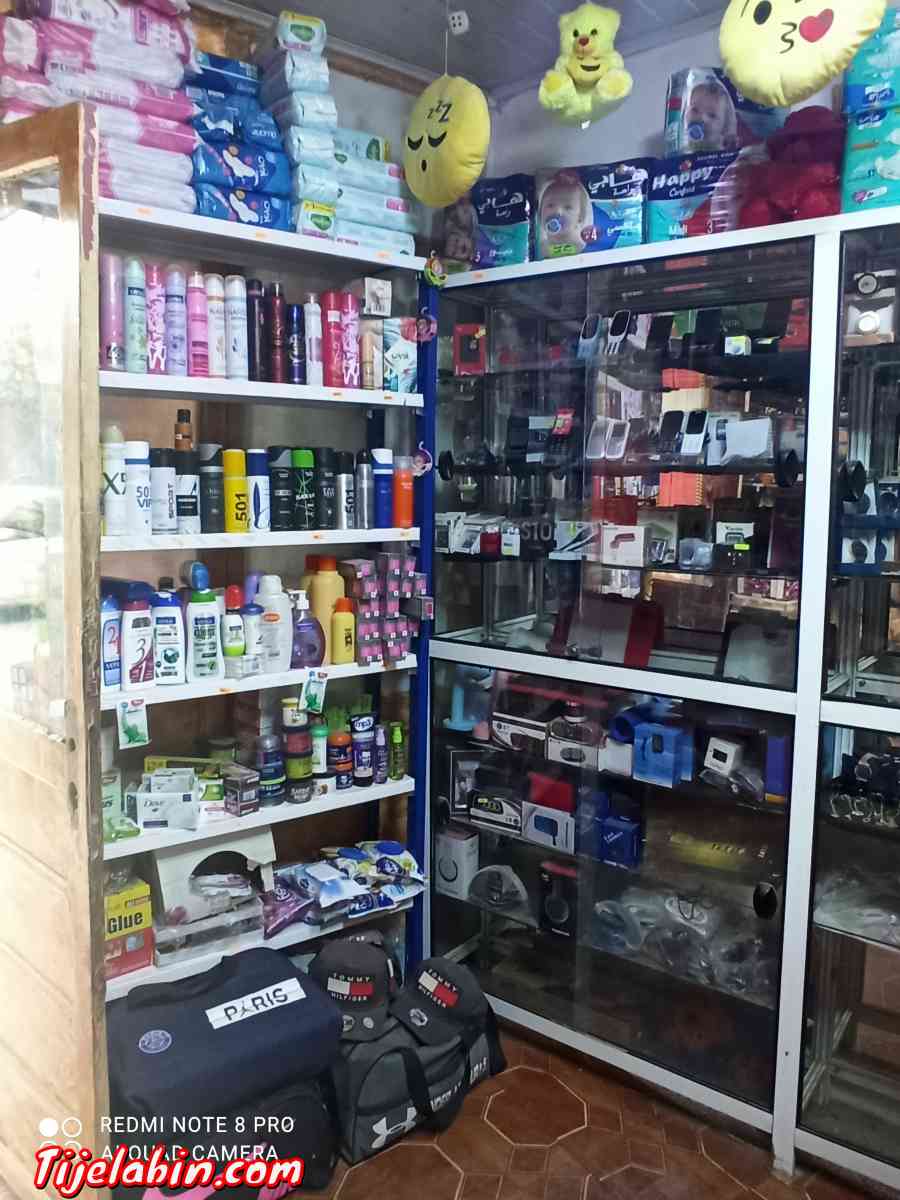 محل متعدد الخدمات