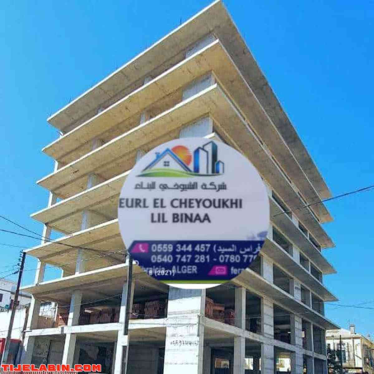 شركة الشيوخي للبناء - Alger Centre, Alger - Tijelabin