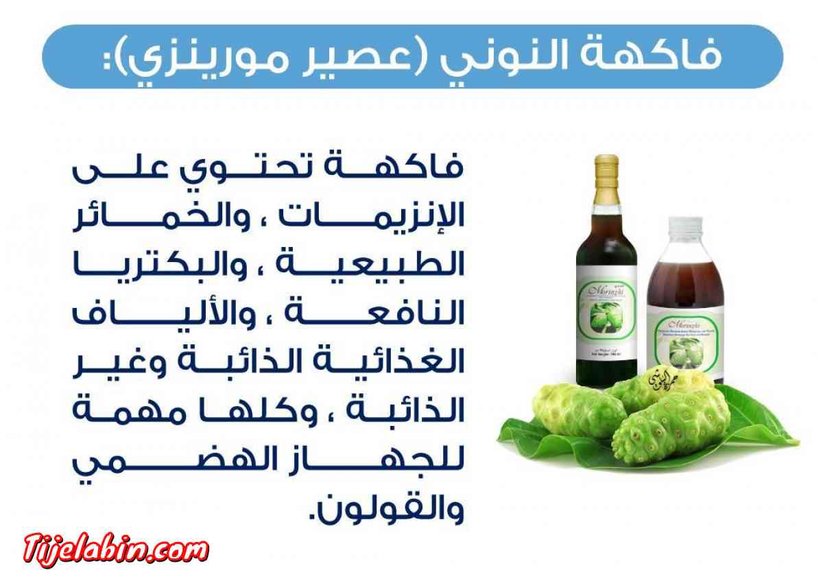 عصير الميرونزي - Alger Centre, Alger