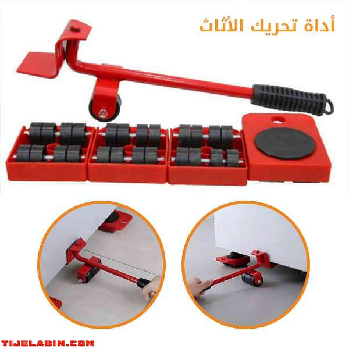 أداة تحريك أثاث - Alger Centre, Alger