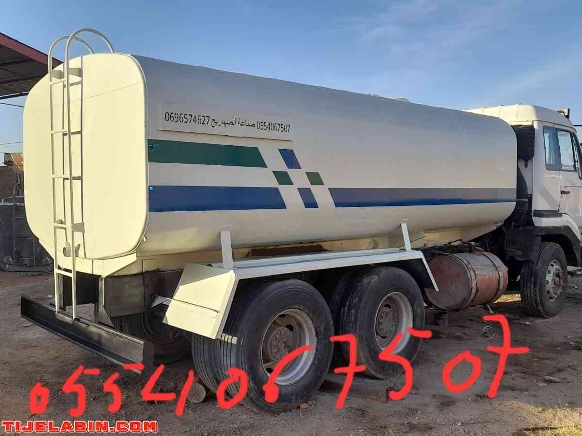 الصهاريج - Alger Centre, Alger - Tijelabin