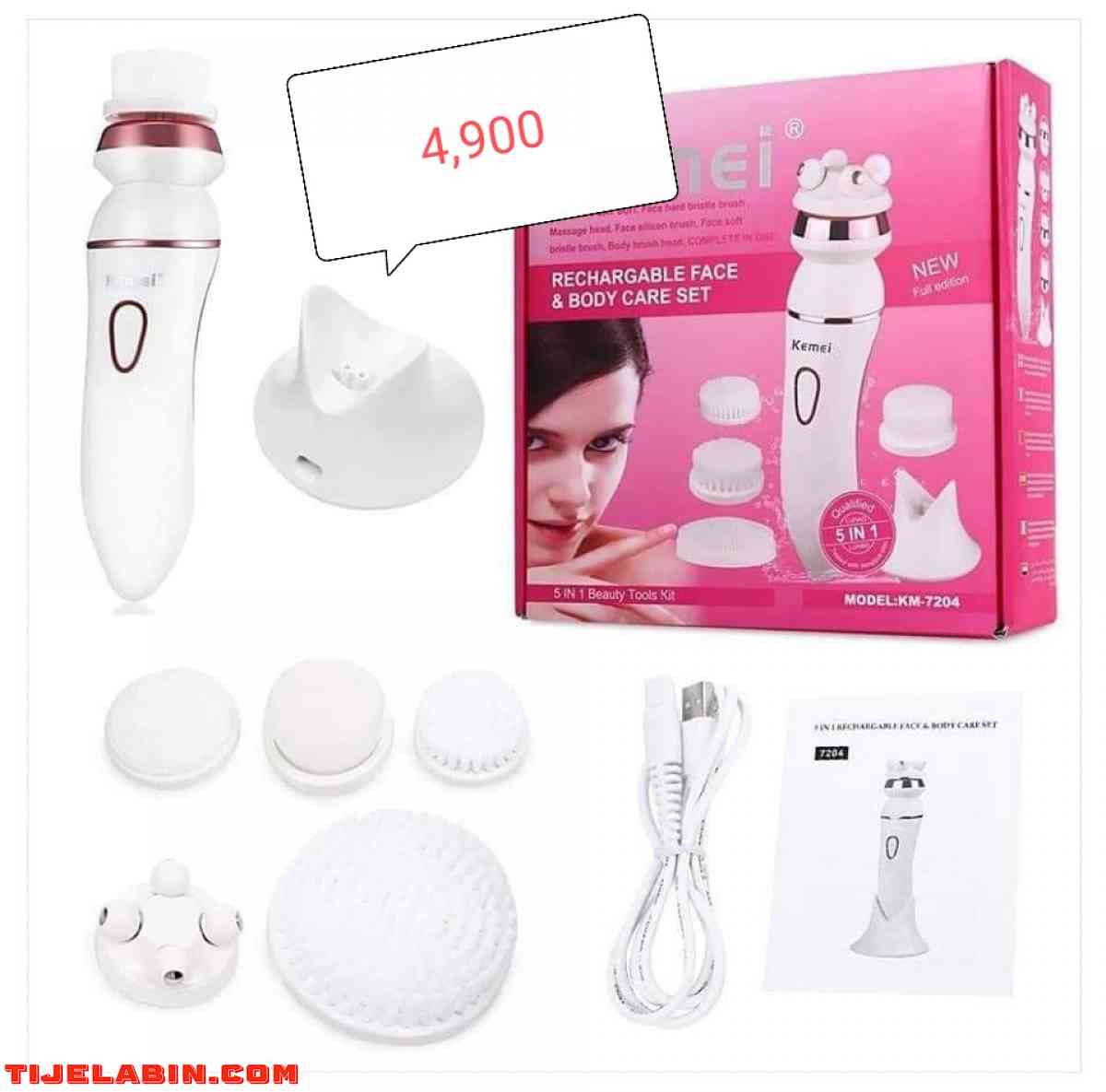 بروان لأزالة شعر - Alger Centre, Alger