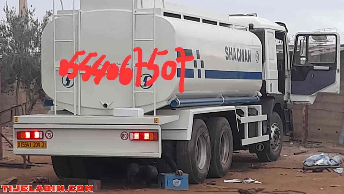 صناعة الصهاريج الماء و المازوت والمقطورات