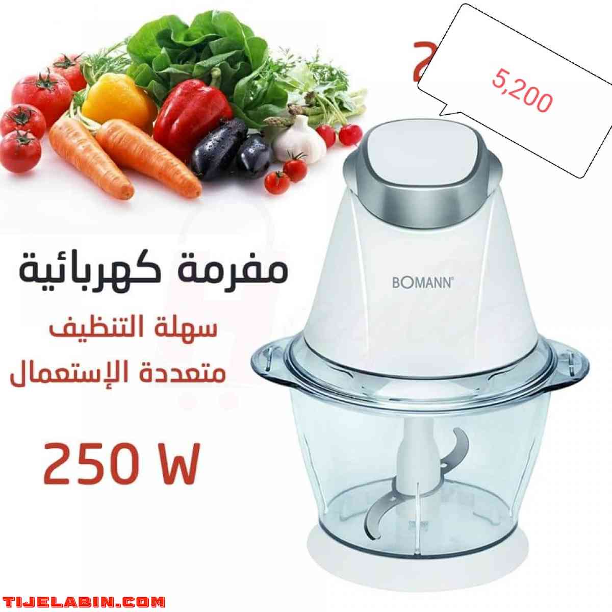 مفرمة كهربائيه - Alger Centre, Alger