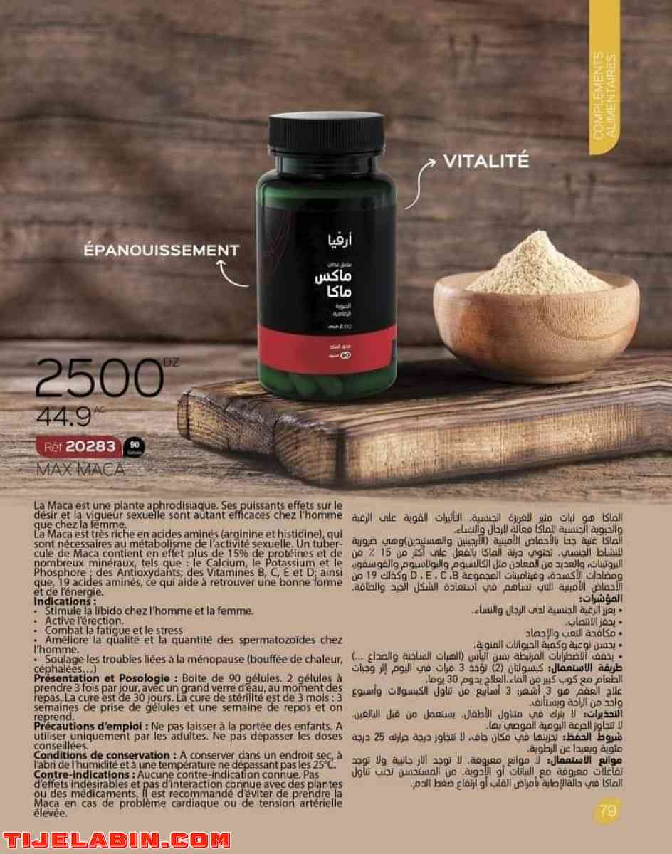 tous les produits de ARVEA - Beni Ounif, Bechar - Tijelabin