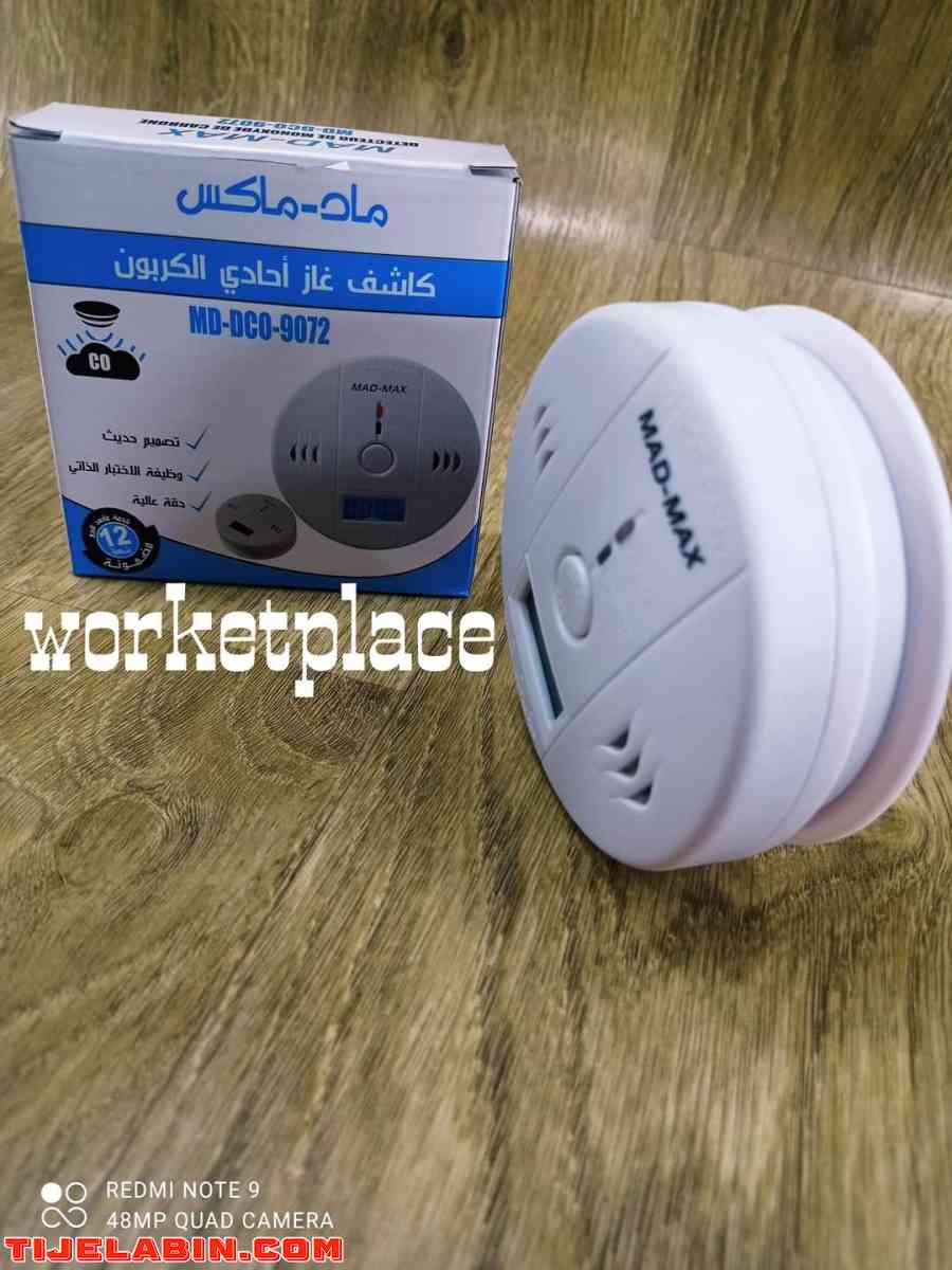 كاشف تسرب الغاز - Alger Centre, Alger - Tijelabin