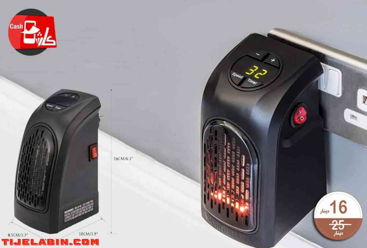 Résistance Handy Heater ♨♨ الدفاية الشخصية صغيرة الحجم  - Alger Centre, Alger - Tijelabin