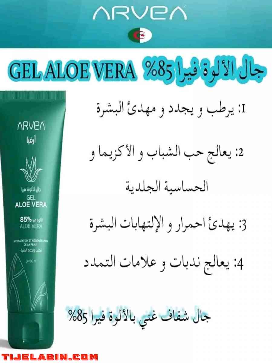 cosmétique - Alger Centre, Alger - Tijelabin