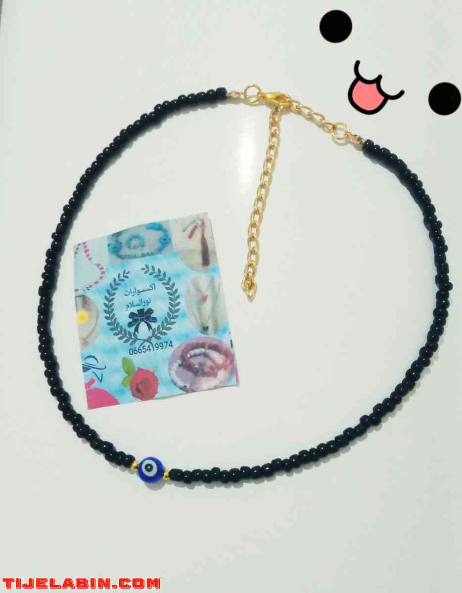 سلسلة في القيم - Alger Centre, Alger