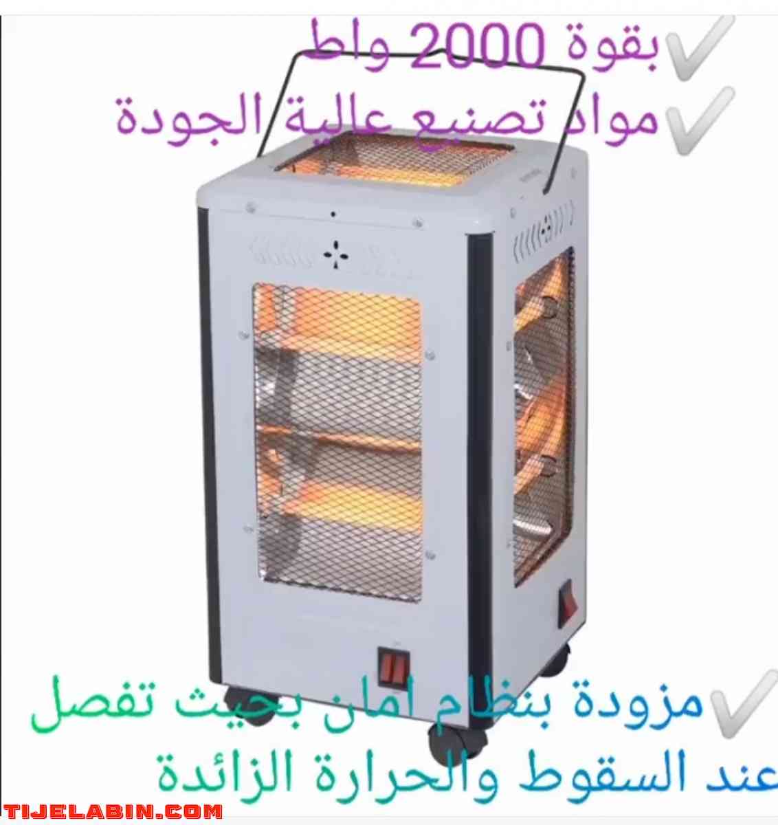 مدفأة كهربائية خمسة وجوه - Alger Centre, Alger - Tijelabin