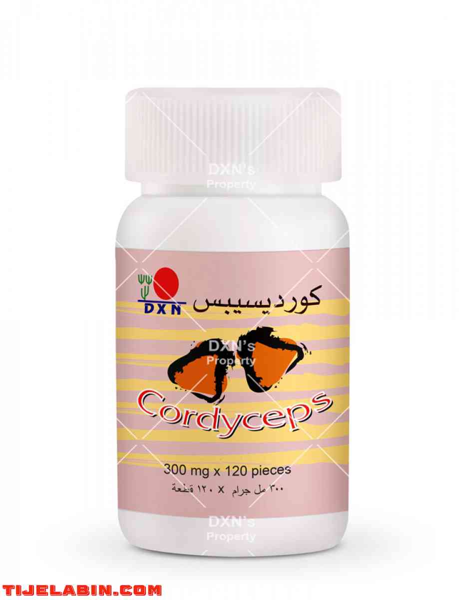 اقراص الكوردیسیبس دي اكس ان