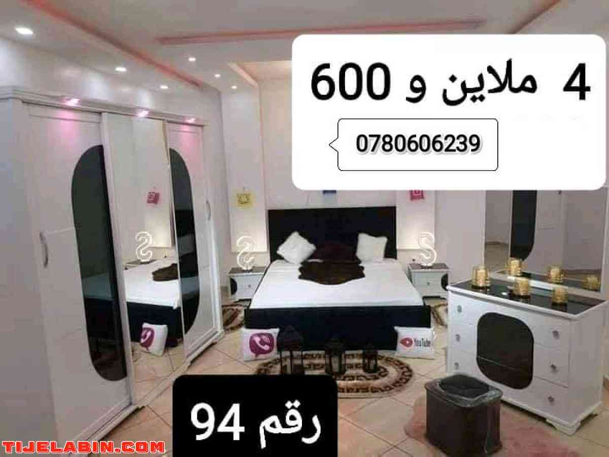 غرف نوم عصريه - Alger Centre, Alger - Tijelabin