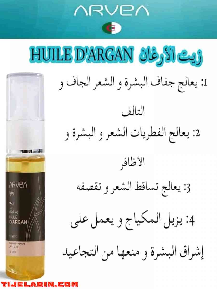 cosmétique - Alger Centre, Alger - Tijelabin