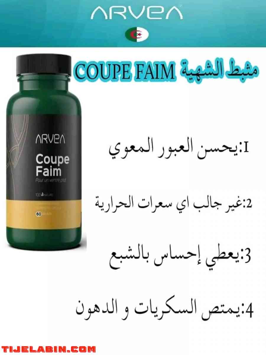 cosmétique - Alger Centre, Alger - Tijelabin