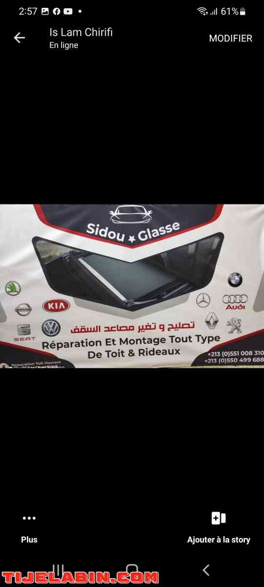 réparation toit ouvrant et rideaux chez sidou Glace - Alger Centre, Alger - Tijelabin