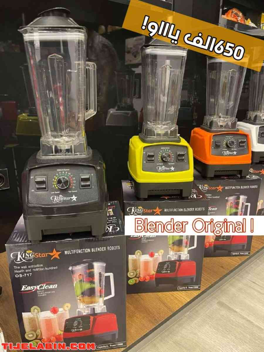 Blender kingstar 1200W - Alger Centre, Alger - Tijelabin
