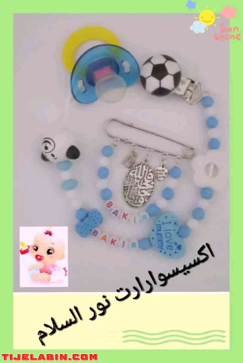 سلسلة سوسة - Alger Centre, Alger