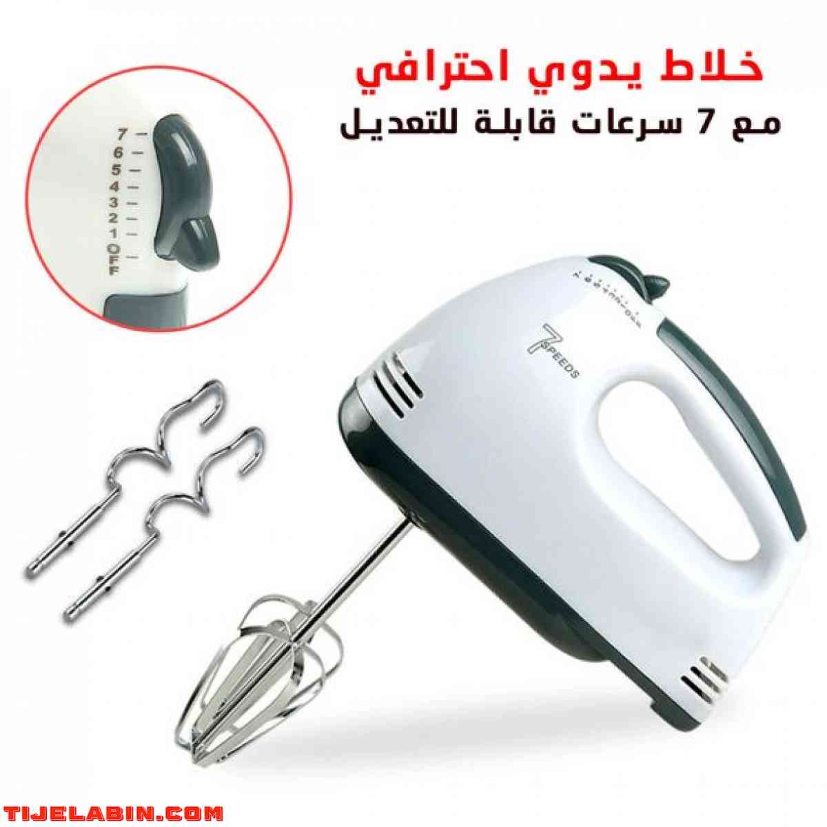 Batteur électrique - Alger Centre, Alger - Tijelabin