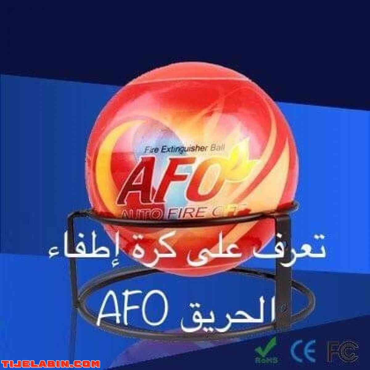 كرة اطفاء الناار - Soumaa, Blida - Tijelabin