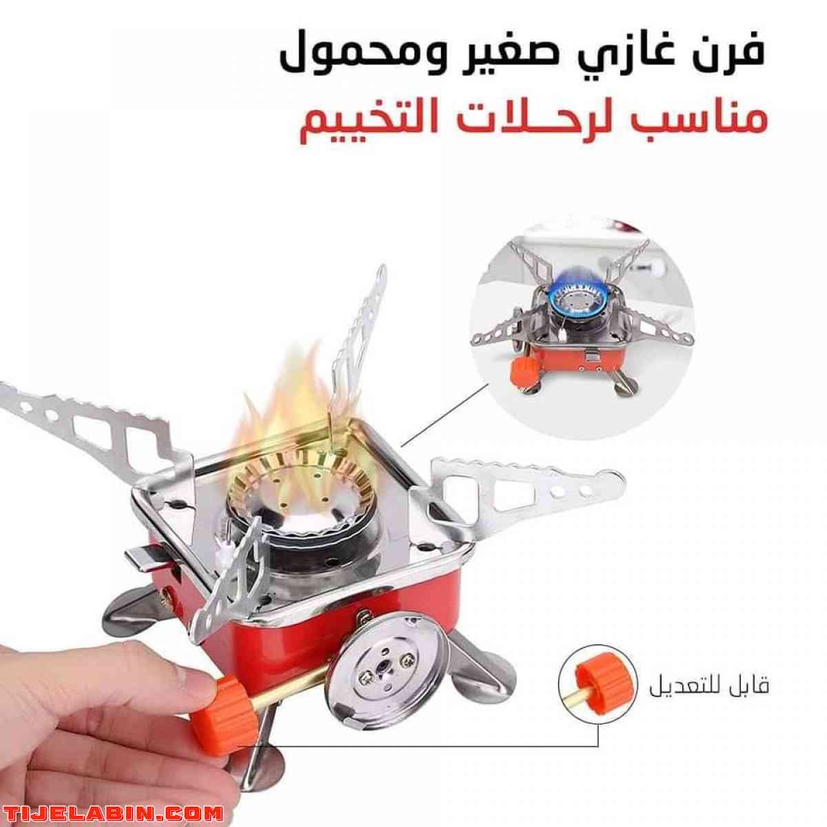 Mini réchaud à gaz portable فرن غازي محمول - Soumaa, Blida - Tijelabin