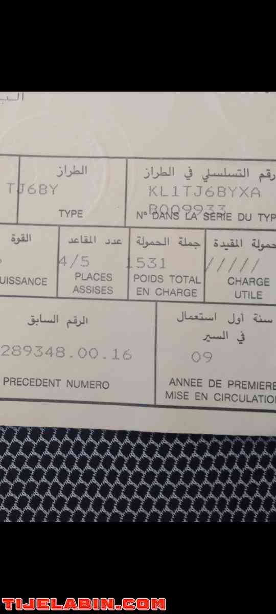 Aveo Chevrolet - Sidi Amar, Tipaza - Tijelabin