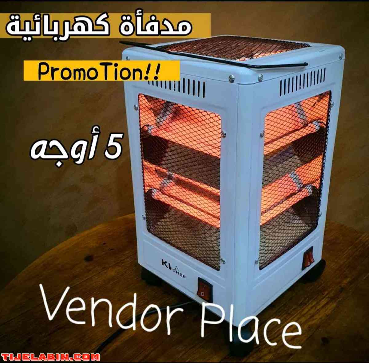 مدفأة كهربائية خمسة وجوه  ✅بقوة 2000 واط ✅مواد تصنيع عالي - Alger Centre, Alger - Tijelabin