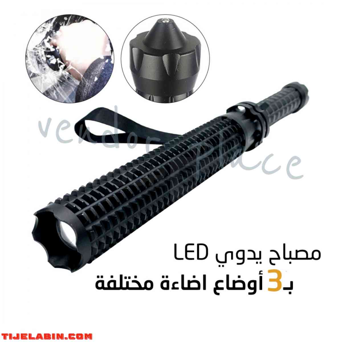 مصباح يدوي مميز - Soumaa, Blida - Tijelabin